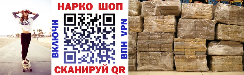 Как найти наркотики Кодинск ГАШИШ  Метамфетамин  АМФ  Мефедрон  А ПВП  Канабис 