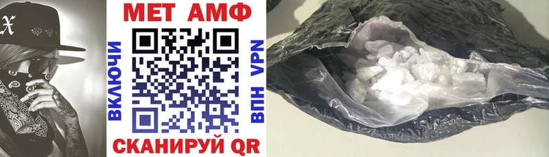 АМФЕТАМИН 98%  Кодинск 