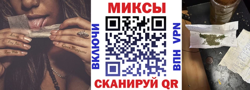 MEGA ТОР  Кодинск  Бутират 99%  закладки 