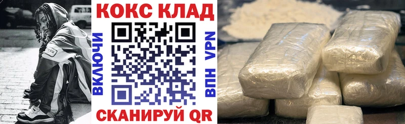 Cocaine Боливия купить наркотики сайты Кодинск
