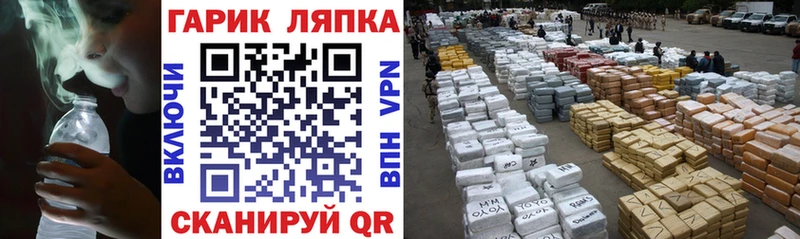 ГАШИШ гашик  закладка  Кодинск 