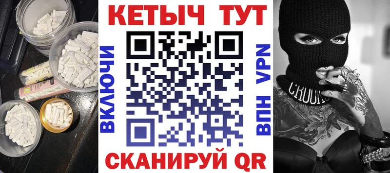 Кетамин ketamine  Кодинск 