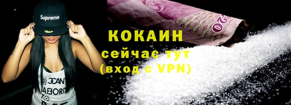 бутик Белокуриха
