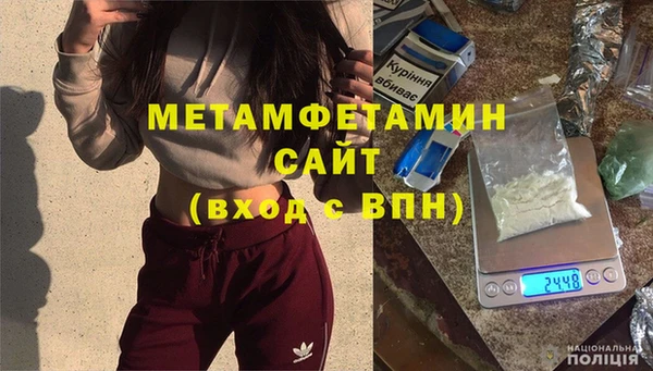 каннабис Беломорск