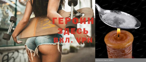 бутик Белокуриха