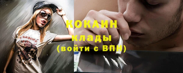 каннабис Беломорск