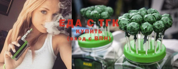 каннабис Беломорск