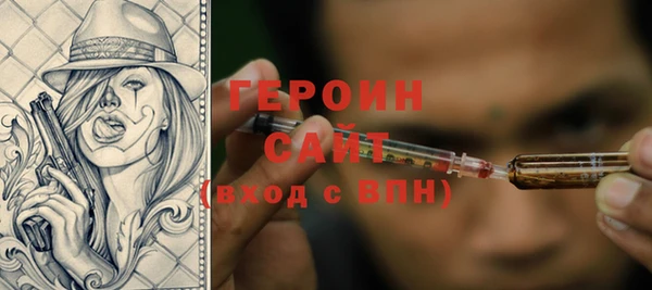 герыч Белоозёрский