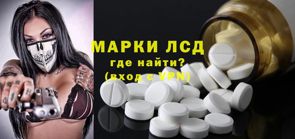 каннабис Беломорск