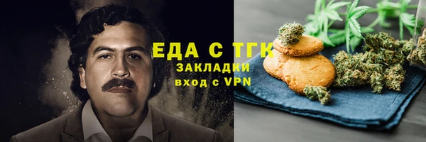 бутик Белокуриха