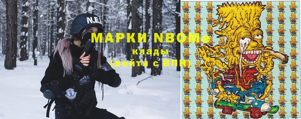 герыч Белоозёрский