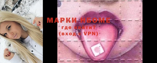 герыч Белоозёрский