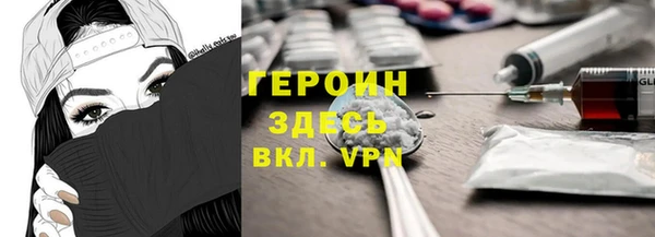 каннабис Беломорск