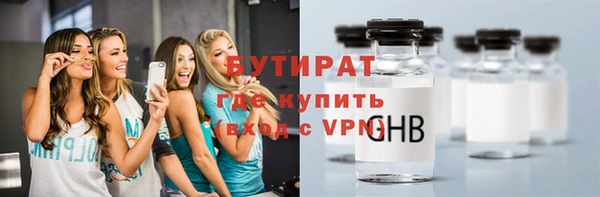 герыч Белоозёрский