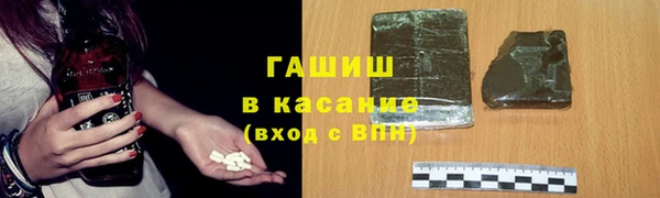 герыч Белоозёрский