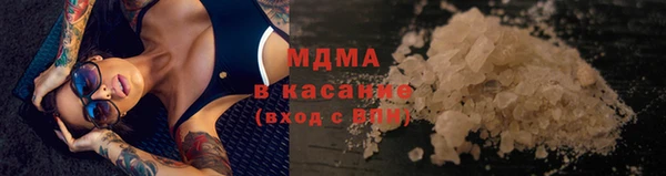 каннабис Беломорск