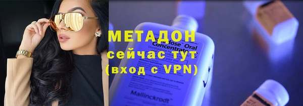 бутик Белокуриха