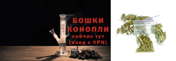 бутик Белокуриха