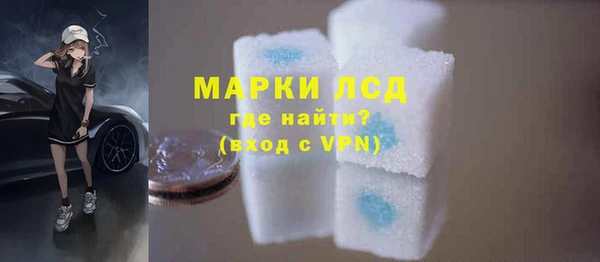 бутик Белокуриха
