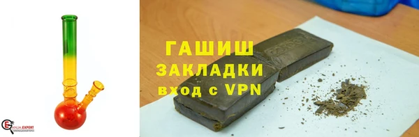 бутик Белокуриха