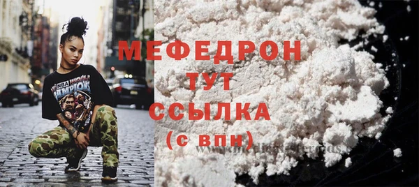 бутик Белокуриха