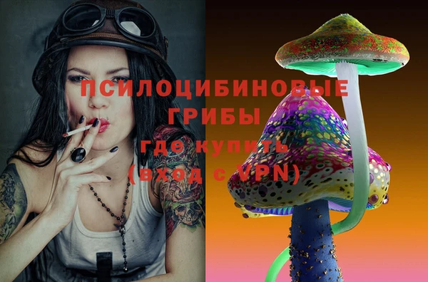 герыч Белоозёрский