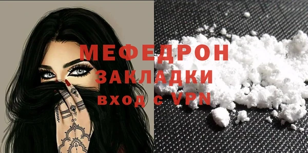 бутик Белокуриха