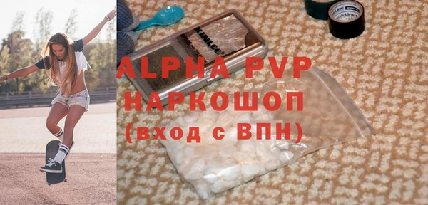 бутик Белокуриха