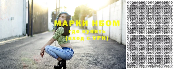 бутик Белокуриха