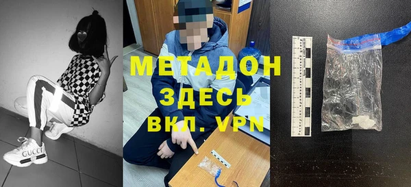 каннабис Беломорск