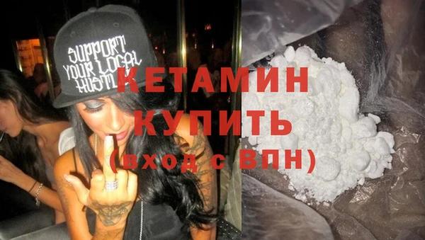 бутик Белокуриха