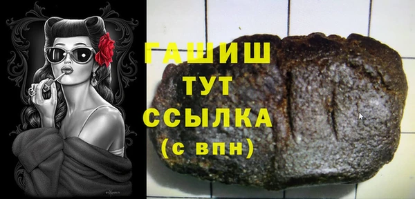 каннабис Беломорск