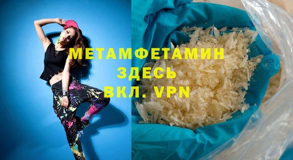 бутик Белокуриха