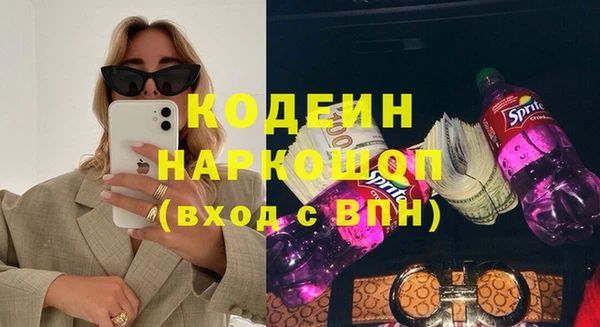 герыч Белоозёрский