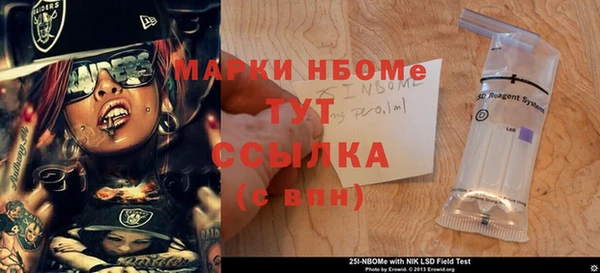 герыч Белоозёрский