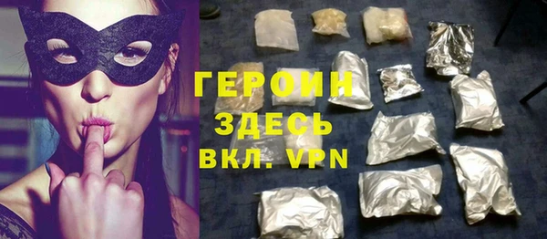 каннабис Беломорск