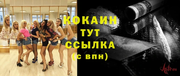 каннабис Беломорск