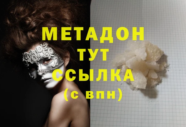 герыч Белоозёрский