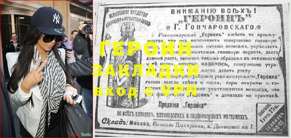 герыч Белоозёрский