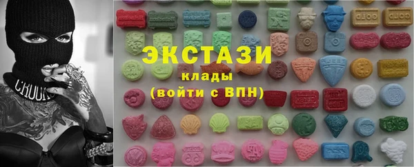 бутик Белокуриха