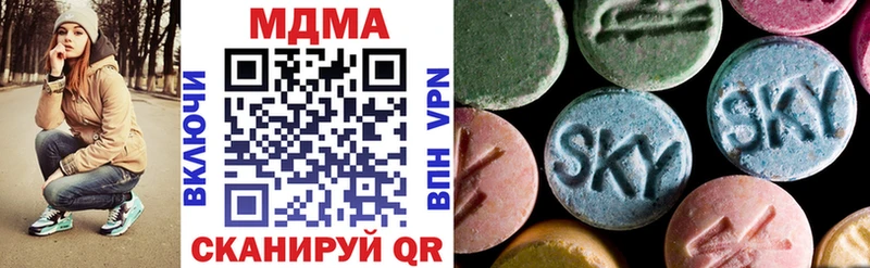 MDMA молли omg tor Кодинск