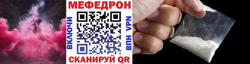 hydra Кодинск МЕФ мяу мяу
