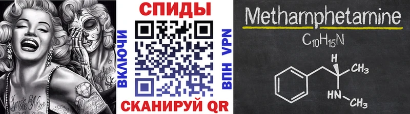 Метамфетамин пудра  купить наркотик  blacksprut зеркало  Кодинск 