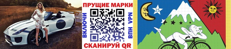 Марки N-bome 1500мкг  Кодинск 