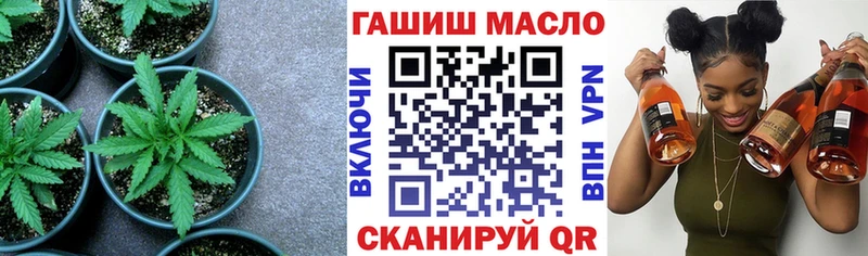 как найти закладки  Кодинск  Дистиллят ТГК концентрат 