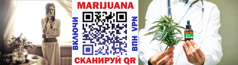 МЕГА ТОР  Кодинск  Каннабис гибрид 